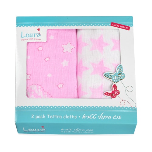 זוג חיתולי טטרא בקופסה ורוד