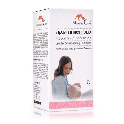 לנולין משחת הנקה